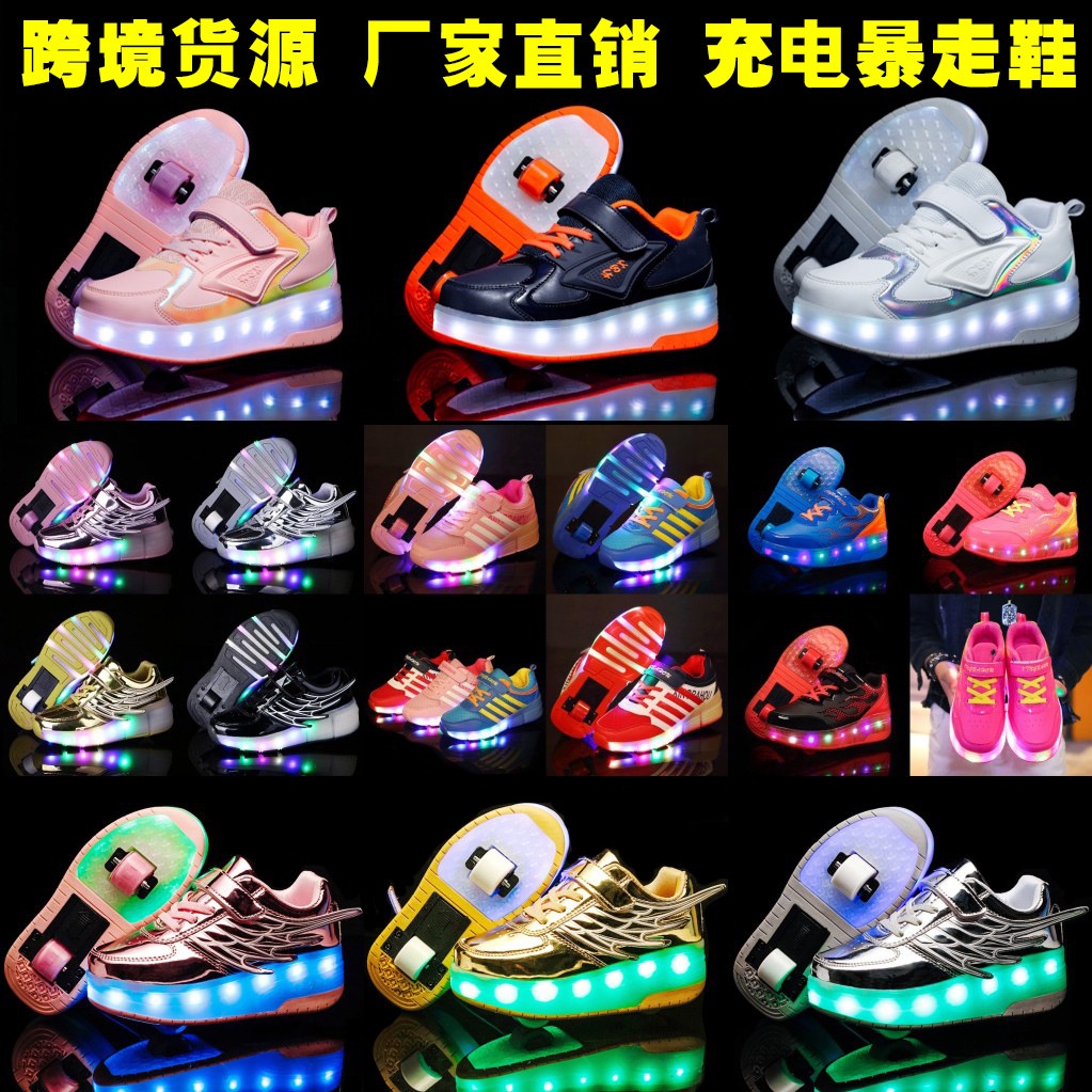 Sepatu Heelys Roda 2 LED hiasi  Sayap Kecil Ultra Ringan Bercahaya Isi Ulang Anak Laki-laki Perempua