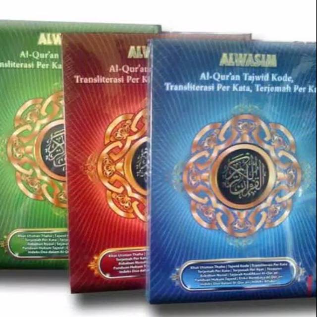Al quran ALWASIM A5