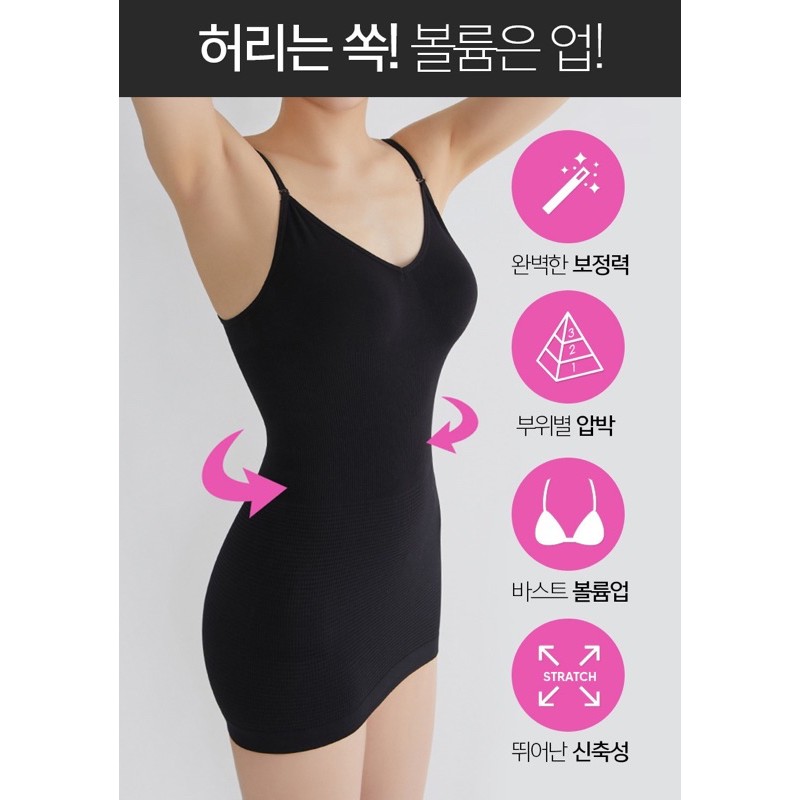 CHUU KOREA -5kg Body Shaper one piece vol.1