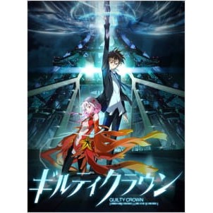 DVD Anime Guilty Crown Sub Indo Lengkap