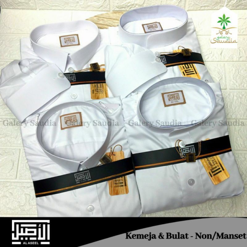 jubah Al aseel premier /Jubah Aseel katun Khusus putih FREE BOKS