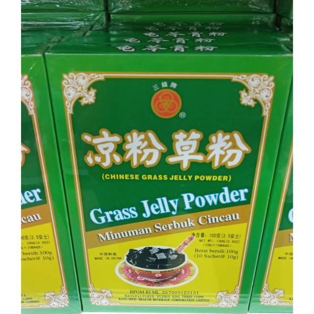 

GUI LINGGAO cincau powder - grass jelly powder - minuman serbuk cincau 10 scht