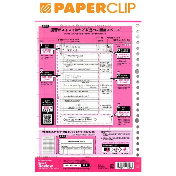 

Binder | Loose Leaf B5 Maruman L1242 50 Sheet Kualitas Terbaik