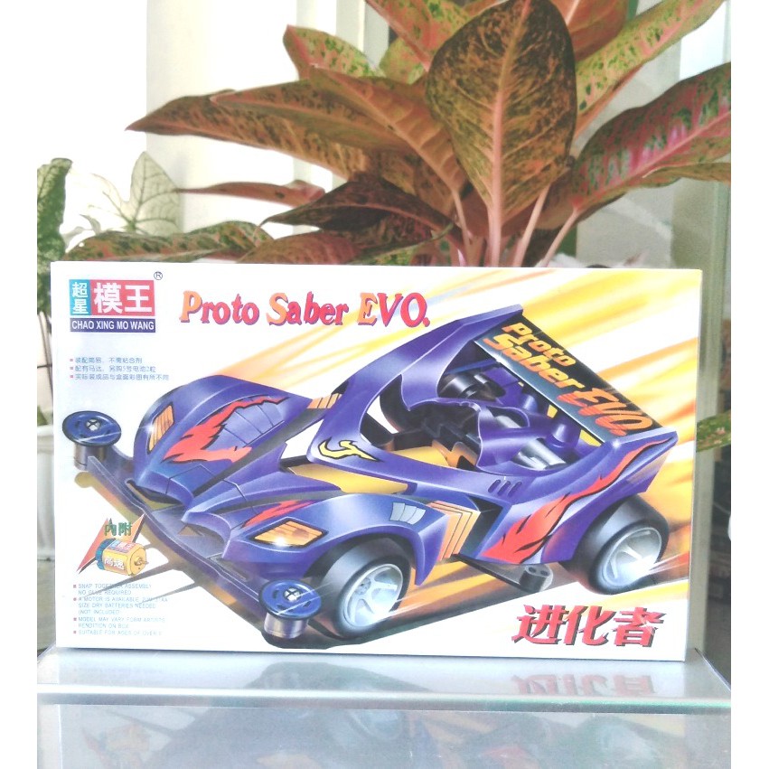 Mini 4WD Proto Saber EVO Chao Xing Mo Wang