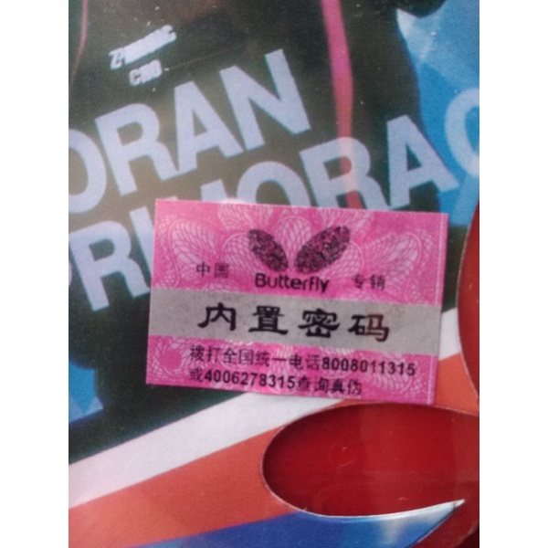 Bet Bed Raket Tenis Meja Pingpong Butterfly Ori