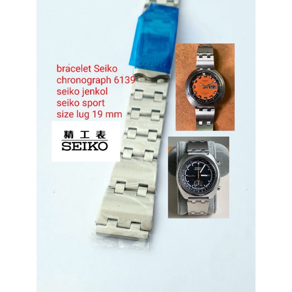 bracelet/ rantai Seiko chronograph 6139seiko jenkol seiko sport size lug 19 mm