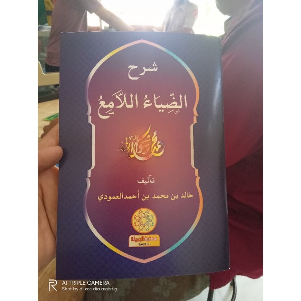 SYARAH DHIYAUL LAMI'