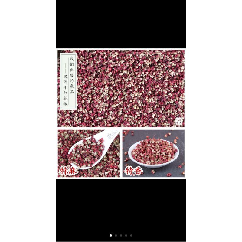 

SzeChuan Peppercorn 50gram/ Hua jiao 50gr / SiChuan Pepper Lada