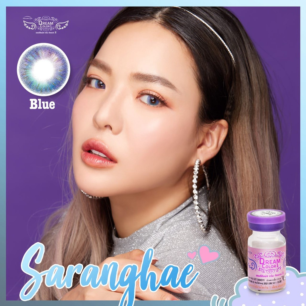 SARANGHAE BY DREAMCOLOR1 / NORMAL ONLY