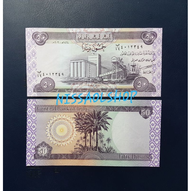 UANG ASING IRAQ 50 DINARS UNC