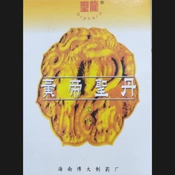 

TERMURAH EMPEROR 1 KOTAK Obat Herbal pria dewasa kuat l tahan lama vitalitas /OBAT HERBAL ASAM URAT/OBAT HERBAL PELANGSING/OBAT HERBAL KOLESTEROL/OBAT HERBAL DIABETES