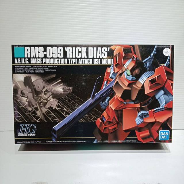 Gundam hguc RICK DIAS