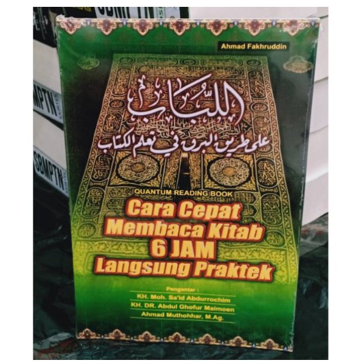 Buku Cara Cepat Membaca Kitab 6 Jam Langsung Praktek Metode Cepat Cara Belajar Ilmu Nahwu Shopee Indonesia