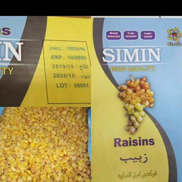 

Kismis simin 500gram