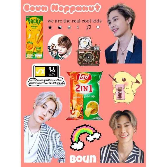 STICKER SET Thailand Boys I BounPrem , Boun - Prem Warut