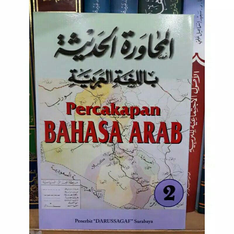 Muhawaroh jus 2 ( dalwa)