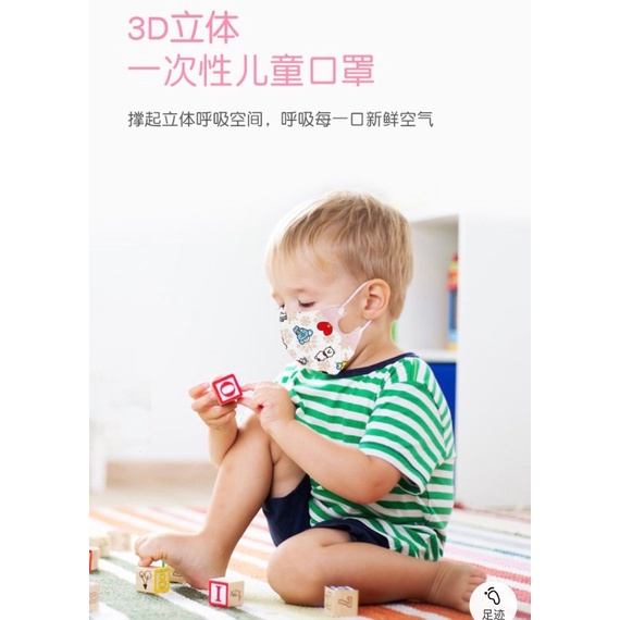 MASKER DUCKBIL ANAK KARAKTER ISI 10  3 PLY MASKER DUCK BILL KIDS EARLOOP MOTIF KARAKTER