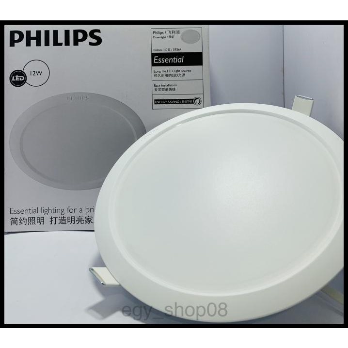 Lampu Downlight Philips 12 Watt Eridani Putih/Kuning