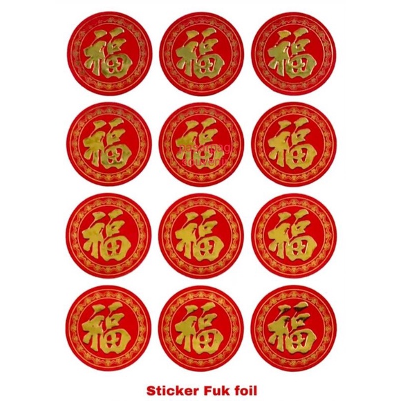 

grosir stiker fuk foil/poly (5×12/60pcs) 2,3cm isi 60mata
