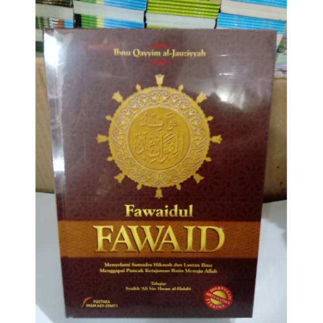 Fawaidul fawaid