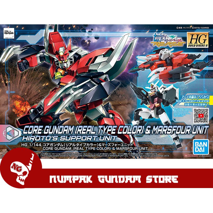 Marsfour Unit Gundam HG 1/144 Bandai