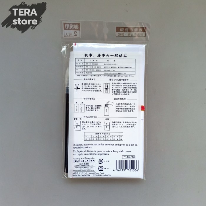 

daiso kinpu angpau jepang (isi 2 dengan pena) amplop uang basic
