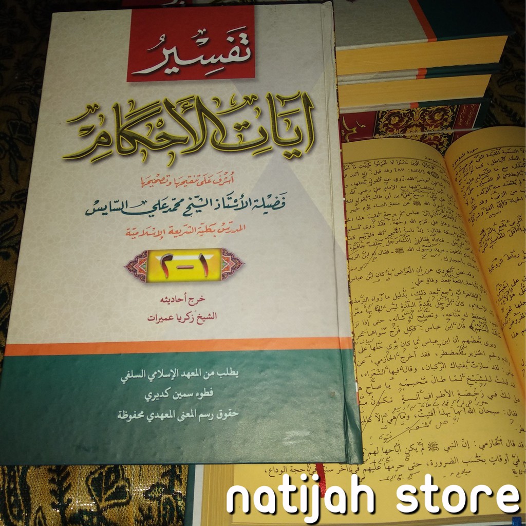 Jual Kitab Tafsir Ayatul Ahkam Assayiz Makna Pesantren Indonesiashopee Indonesia 8244