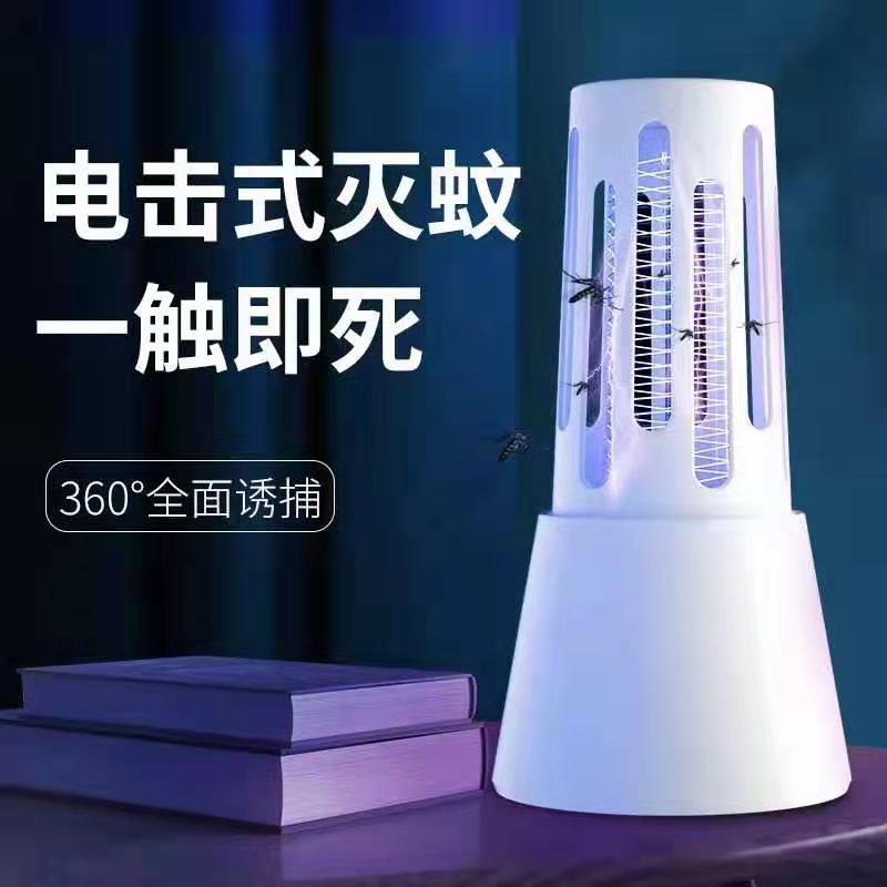 Perangkap Nyamuk Elektrik Mosquito Killer Lampu Ultraviolet Perangkap Nyamuk LED Lampu tidur