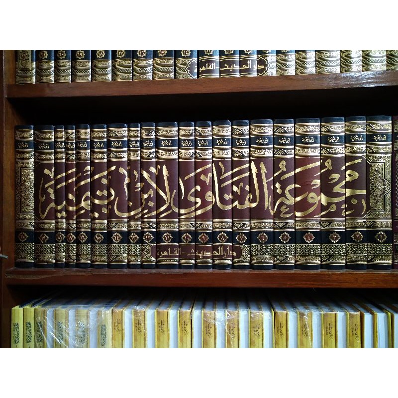 Majmu Fatawa Ibnu Taimiyah