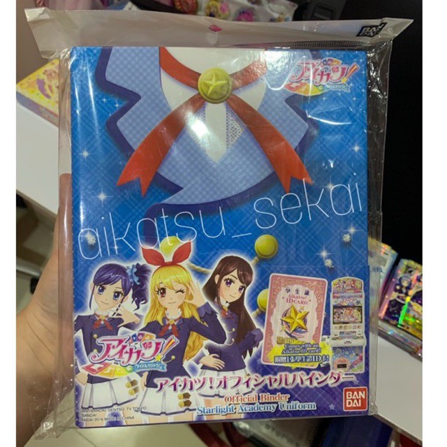 Aikatsu Official Binder Starlight Academy