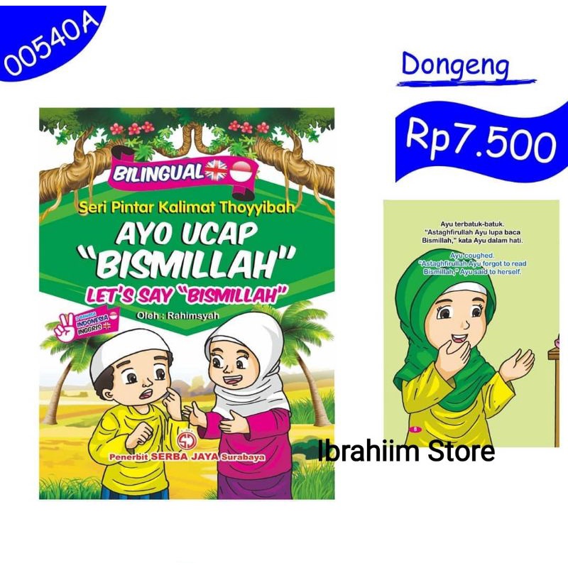 (SERI KALIMAT THOYYIBAH) BUKU ANAK CERITA ANAK MUSLIM / BUKU BACAAN ANAK MUSLIM KALIMAT THOYYIBAH