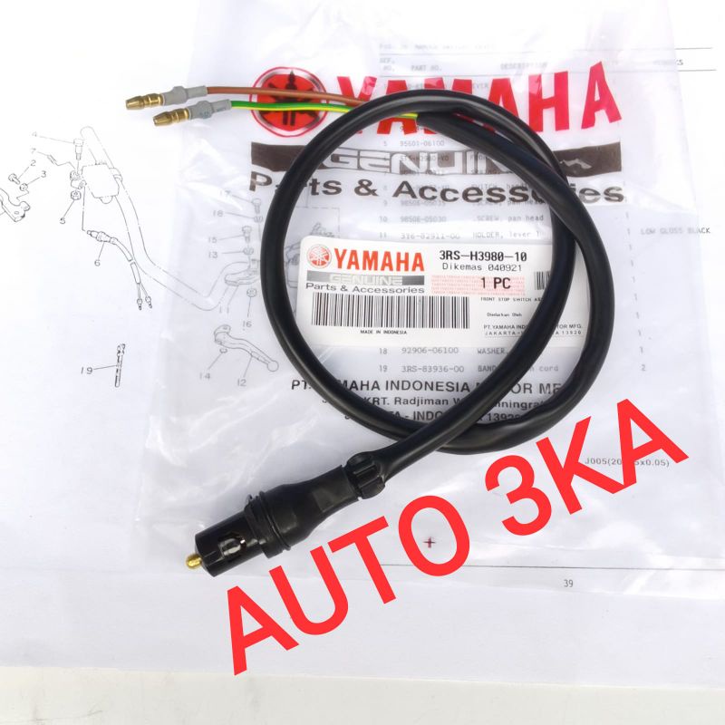 SWITCH SWIT REM DEPAN RXZ RXKING MASTER RX KING COBRA RXS YT ORI ORIGINAL 3RS-H3980-10 5T5-H3980-00
