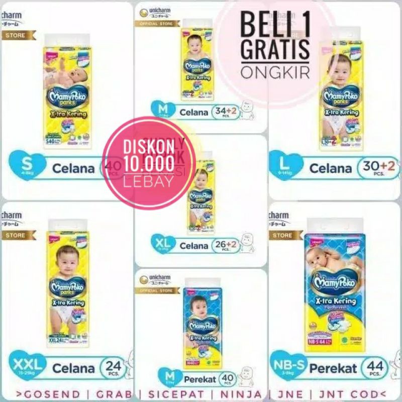 Mamypoko Extra Kering Newborn 44 NB-S44 NB44 NBS44 Mamypoko Newborn  44 Mamypoko M40 Extra Kering / Baby Happy