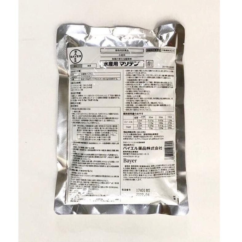 

Masoten 10gram (repack) (ART. Q442)