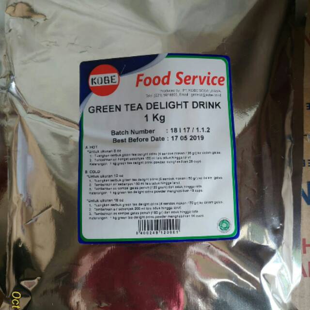 

Green Tea 1kg KOBE