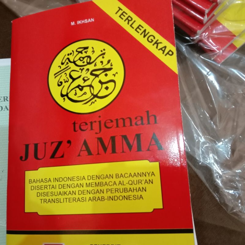 Juz Amma dan Terjemahannya ukuran besar