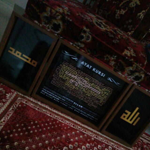 Hiasan Dinding 1 Set Kaligrafi Ayat Kursi Dan Alla Muhammad Black Gold
