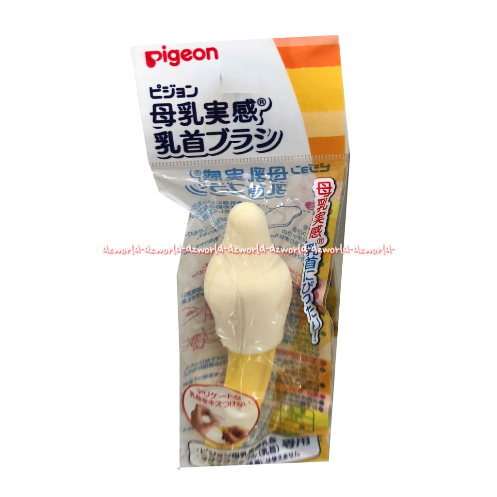 Pigeon Cleansing Brush Alat Pembersih Dot Besar Pigeon Nipple Cleaning Brush For Wide Neck Bottle