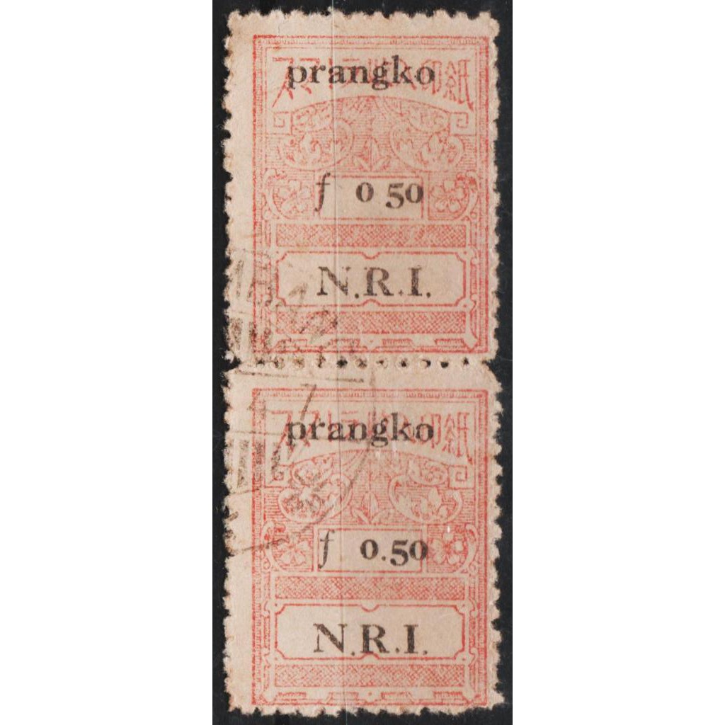 

Perangko Filateli A28 - Indonesia 1947 F 0,5 Strips of 2 Overprint "Prangko NRI" on Japanesse Occupa