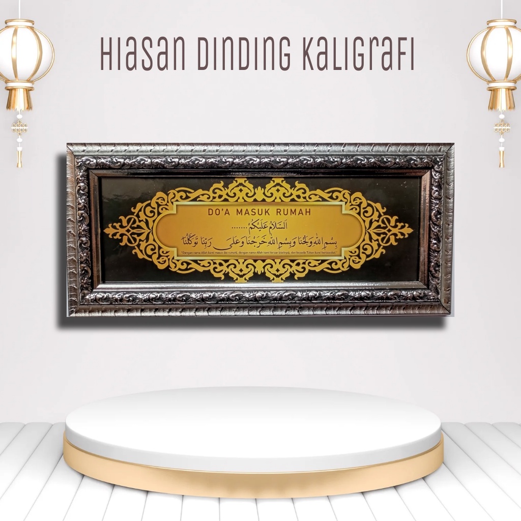 Pajangan Rumah Hiasan Dinding Kaligrafi walldecor islami