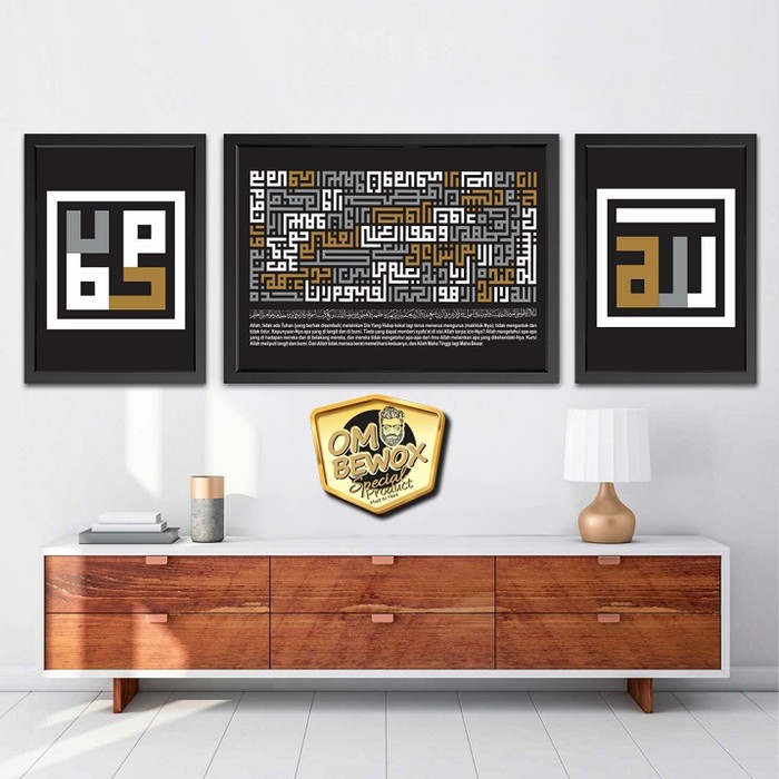 Set Kaligrafi Kufi Allah Muhammad Ayat Kursi 30 Hiasan Dinding Hitam Rs1280