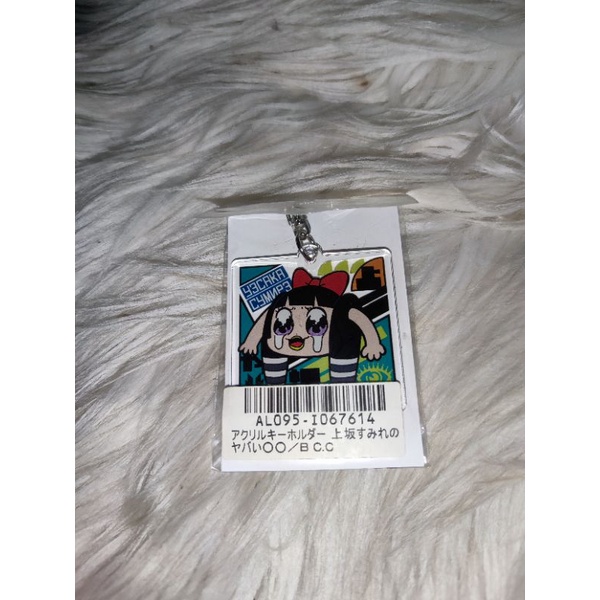 Gantungan Kunci Oesaka Sumire