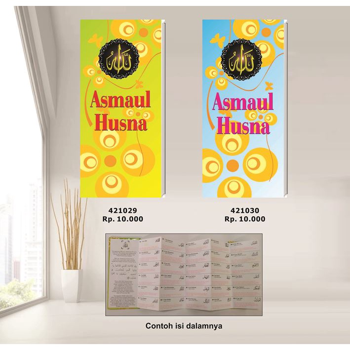 Asmaul Husna Lipat