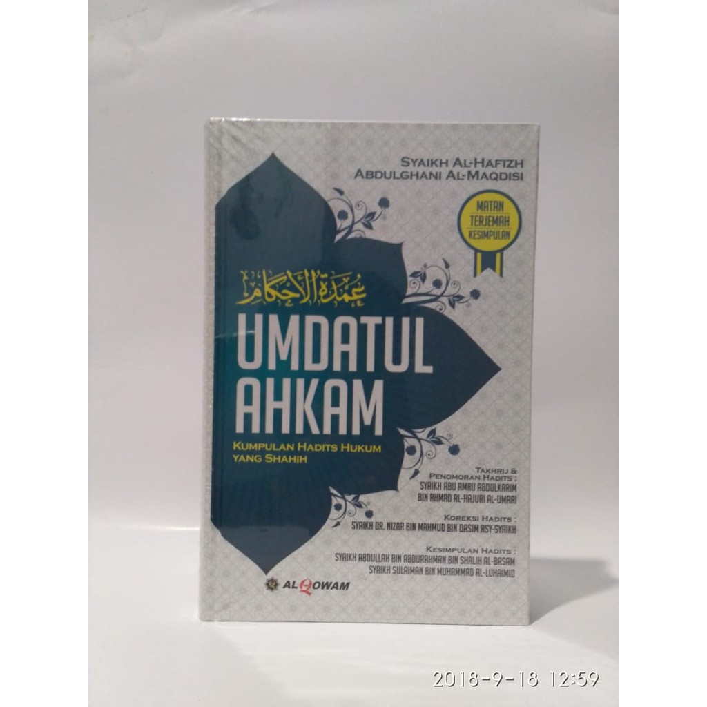 Umdatul Ahkam