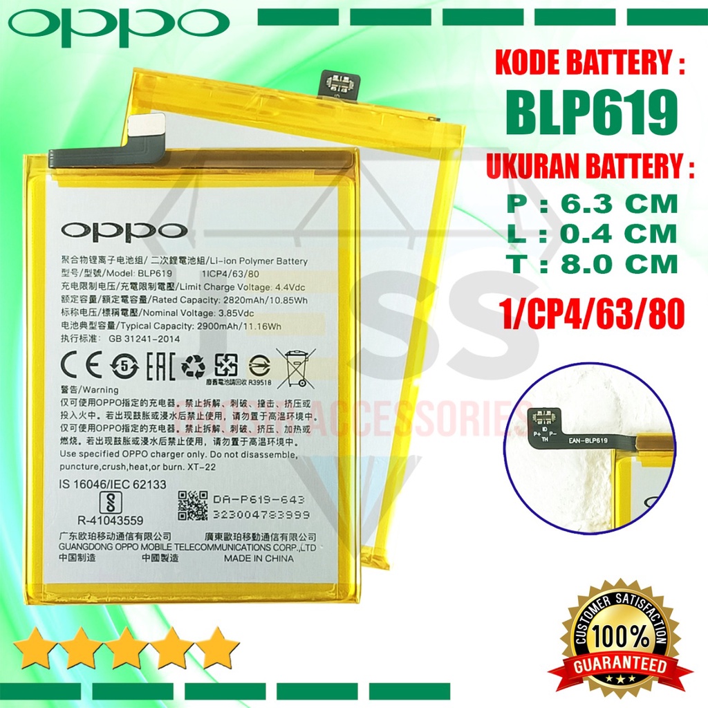 Baterai Battery Original ERRLY BLP619 BLP-619 For Tipe HP Oppo A39 - CPH1605 - NEO 10 - A57 - CPH1701 - A57 - A57M - A57T