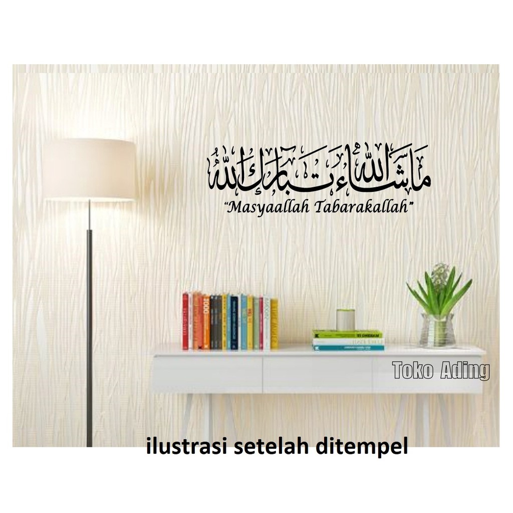 Wall Sticker Kaligrafi Huruf Arab Masyaallah Tabarakallah
