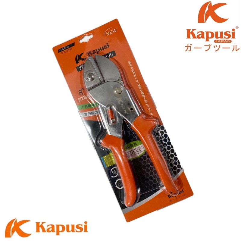 Kapusi Gunting Dahan Serbaguna Gunting Kopi Bambu Prunning Shears K8780