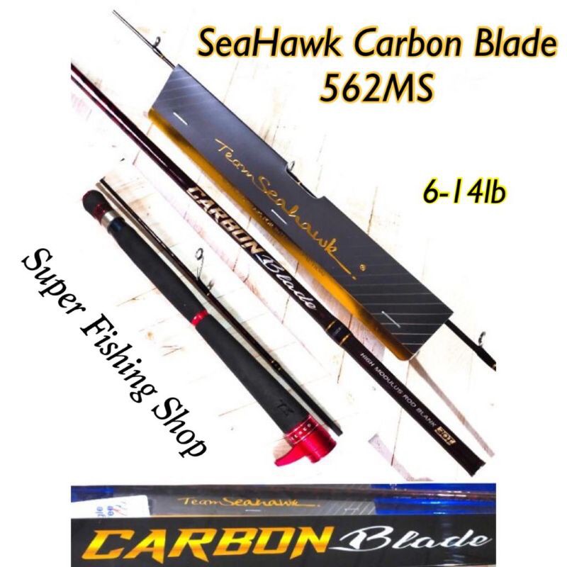 Joran SeaHawk Carbon Blade 165cm