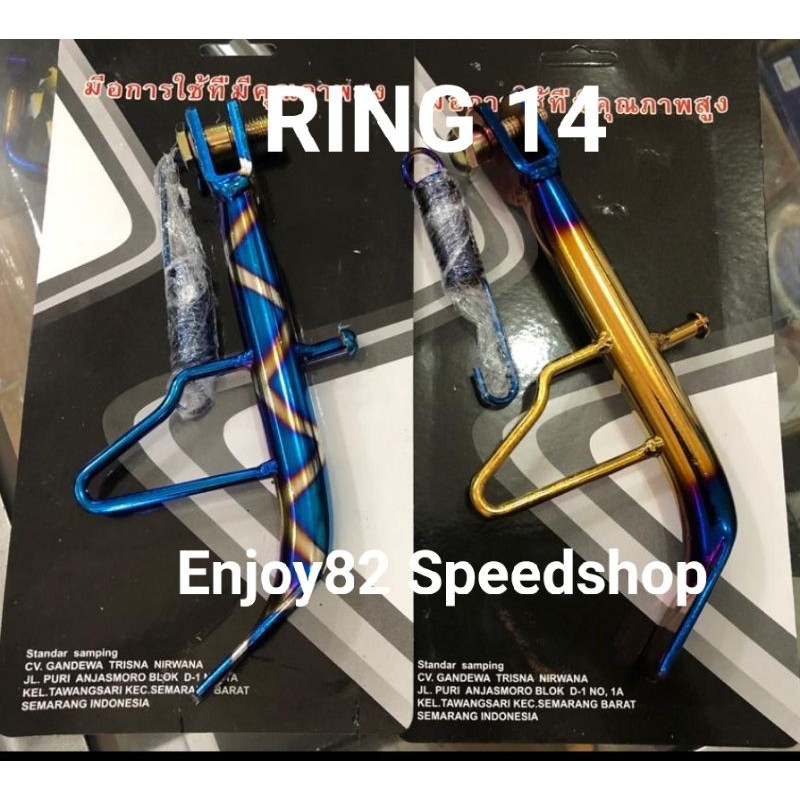 standar 1 Ring 14 plus Per Standar Samping Yamaha Honda universal tebal kuat