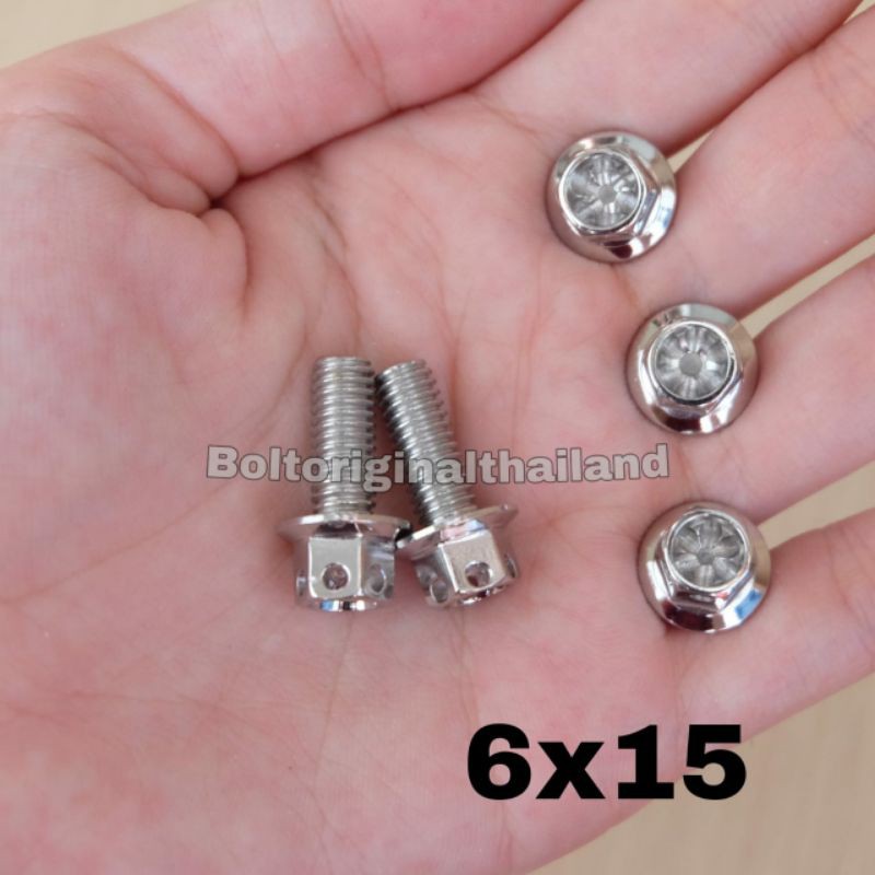 Baut probolt flower silver 6x15 drat 10 panjang 1.5cm heng thailand harga satuan